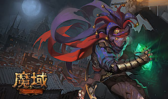 魔域私服手游版变态版